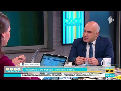 ზამთრის კურორტები - სეზონის გახსნა