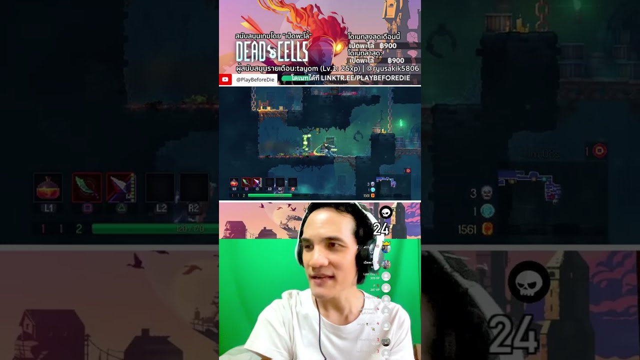 #10 เป้าหมายต่อไปคืออะไร | Dead Cells - เขาวงกตขังลืม | PS5 - YouTube