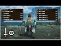 片手剣におけるアーティア厳選を解説する | MHWilds