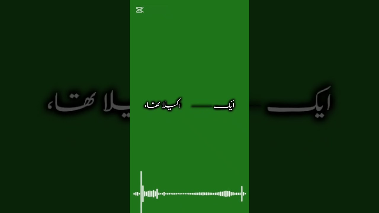 Urdu heart touching poetry. 