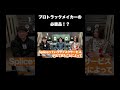 使ってない人はいない！？#作曲 #dtm #splice