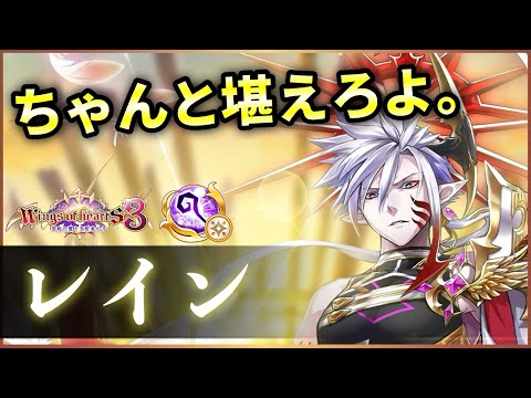 【白猫】レイン(杖) 8体殲滅は強いが、それ以上に火力耐久使用感の欠点の方が目立つ。【実況・WoH3】