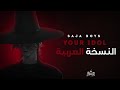 Kpop Demon Hunters Your Idol Saja Boys Arabic Cover ساجا بويز يور ايدول النسخة العربية 