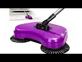 Sweep drag allinone floor cleaning machine