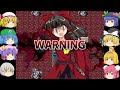 【ゆっくり実況プレイ】第72話 東方征龍傳-Calamity of the Dragon-