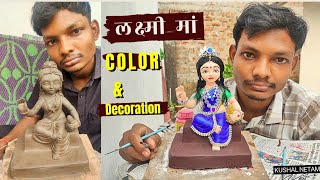 Laxmi Mata Ki  Murti Ko Rang Bharne Se Stone Decoration Tak Ka Asan Trika  | Step by Step Video screenshot 2