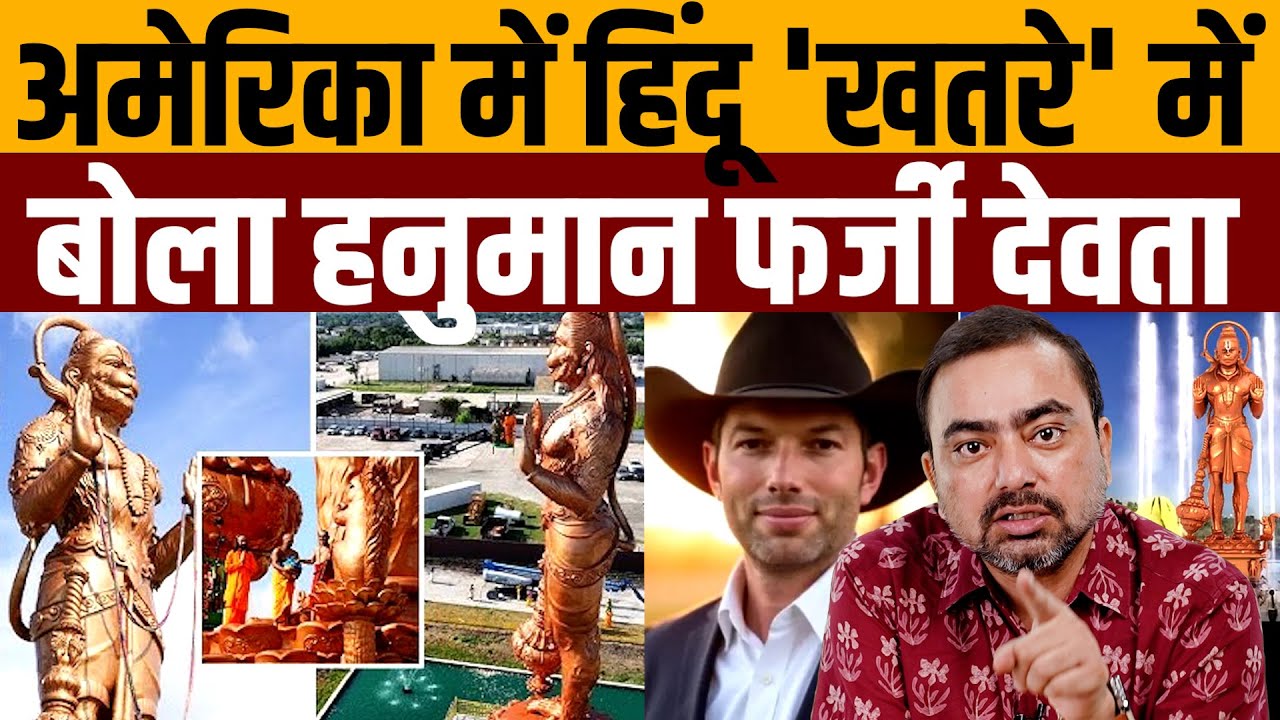 मुसलमानों की दुर्गति पर नाचने वाले देख लें । Navin Kumar