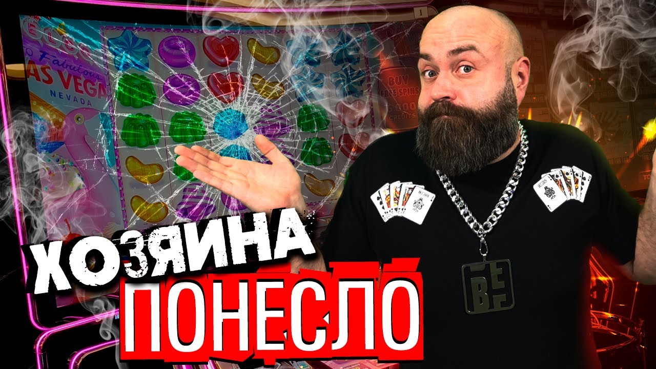 ПОКУПАЛ БОНУСКИ на ОФФЛАЙНОВОМ АППАРАТЕ в Настоящем Казино! Казино Заносы Недели