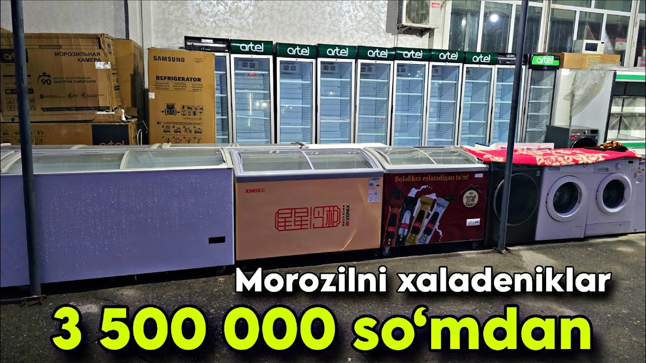 морозильный холодильниклар 