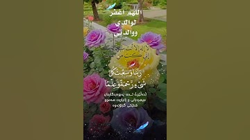 تلاوة خاشعة عطرة مباركة جميلة عذبة للشيخ خالد الجليل ماتيسر من سورة غافر