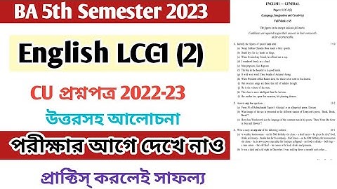 Cu Ba 5th Semester English General LCC-2 Question Paper 2022 |English lcc-2 Suggestion 2023