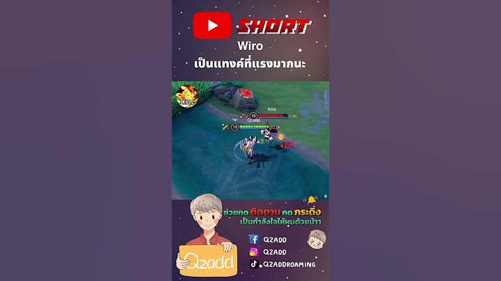 RoV Wiro เป็นแทงค์ที่แรงมากนะ #Rovthailand #Rovเป็นเกมส์ตลก #rovไฮไลท์ #rovth #qzadd #rov