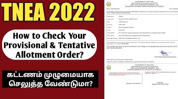 TNEA|2022|Round 3|Fees Structure Details|How to check provisional Allotment Order?|Vincent Maths|