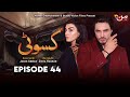 Kasauti  episode 44  ahmed taha ghani  zariya khan  mun tv