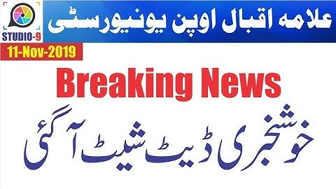 AIOU Date Sheet Spring 2019 || AIOU MA, MSc, B.ED, M.ED Date Sheet || AIOU Date Sheet Download