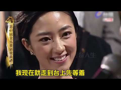 金马奖最惊险的一次，直播突现17分钟空白，黄渤机智救场力挽狂澜