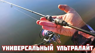 Спиннинг ультралайт - воблеры, блесны и микроджиг. Обзор спиннинга Cadence CR5