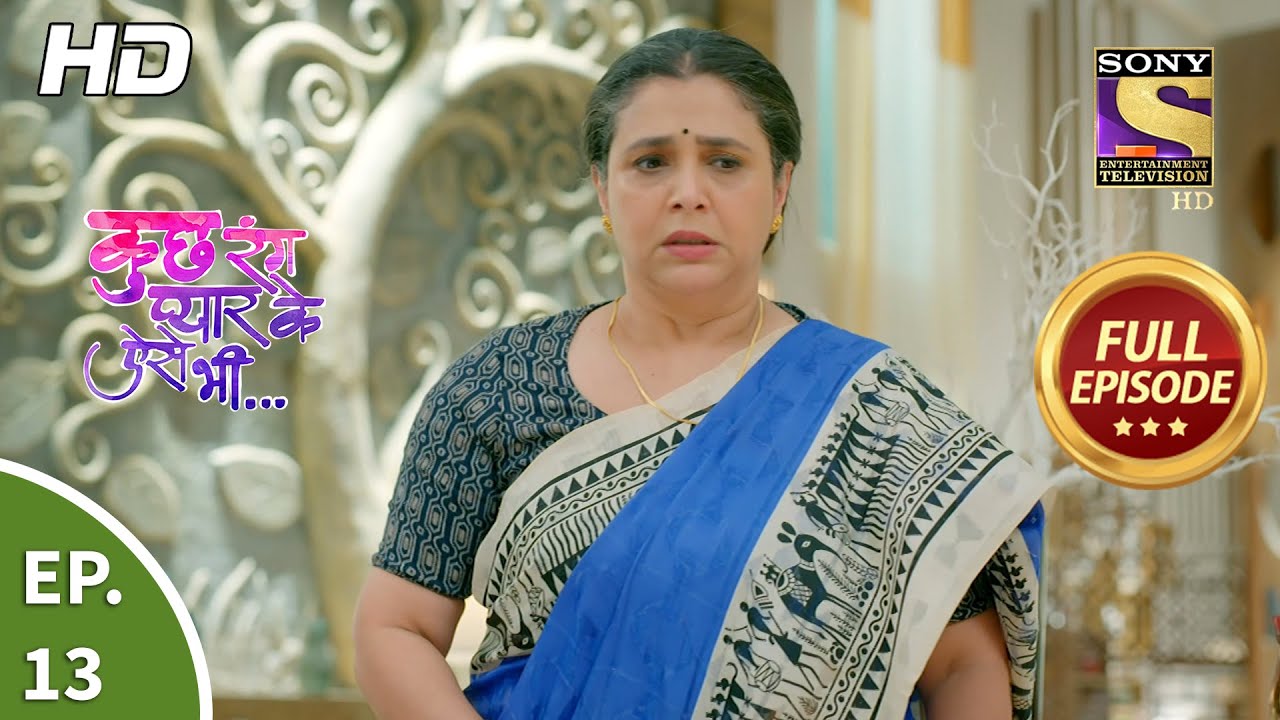 Kuch Rang Pyaar Ke Aise Bhi - Ep 13 - Full Episode - 28th July, 2021