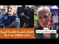 كيف انقلب السحر علي الساحر   لحظة القبض علي مرشحة الرئاسة الامريكية ووماذا فعل بوتين ونتنياهو فيديو