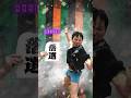 色々な「Switch2の落選」
