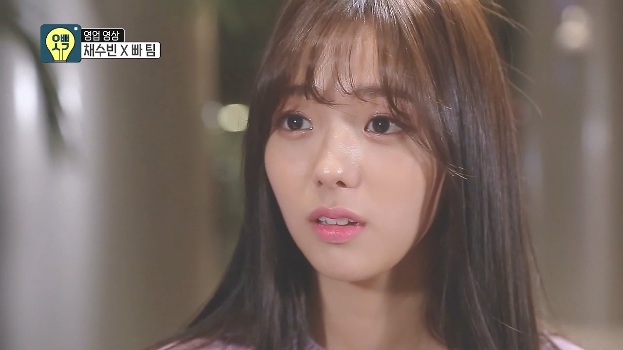 [Oppa Thinking] 오빠생각 - Chae Soo-bin's business video 20170130