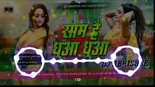 Shaam hai dhuan dhuan DJ Abhishek sound Kalyanpur chowk Samastipur