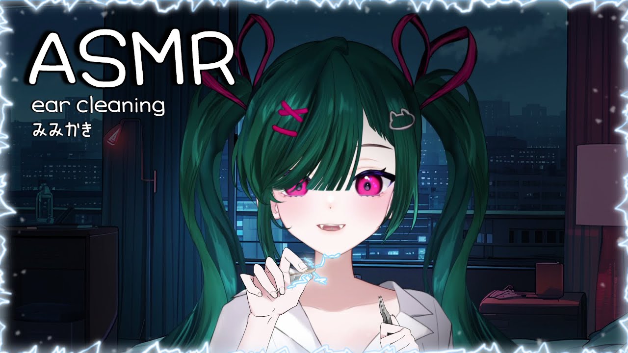 ASMR 시끄러운 안드로이드의 거친 귀청소 | ⚠️장난기 주의⚠️ | 좀 싹바가지 없음 | 감기 보이스 | ear cleaning | 耳かき