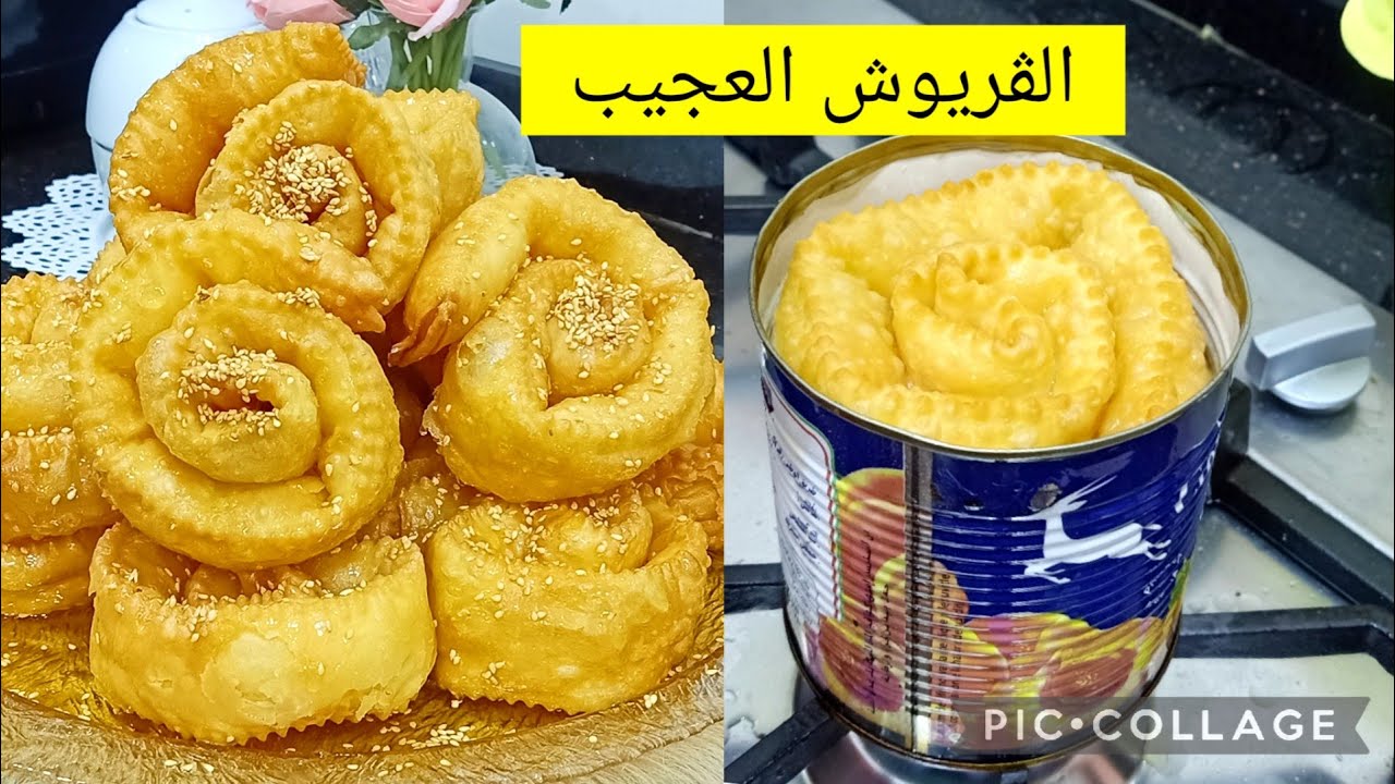ڨريوش سحري بدون آلة توريق ونتيجتو تفوق الخيال جربوه  كل رايحين تنجحو فيه
