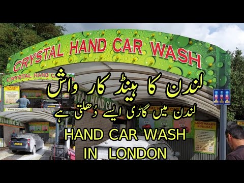 London Car Wash | Hand Car Wash | London