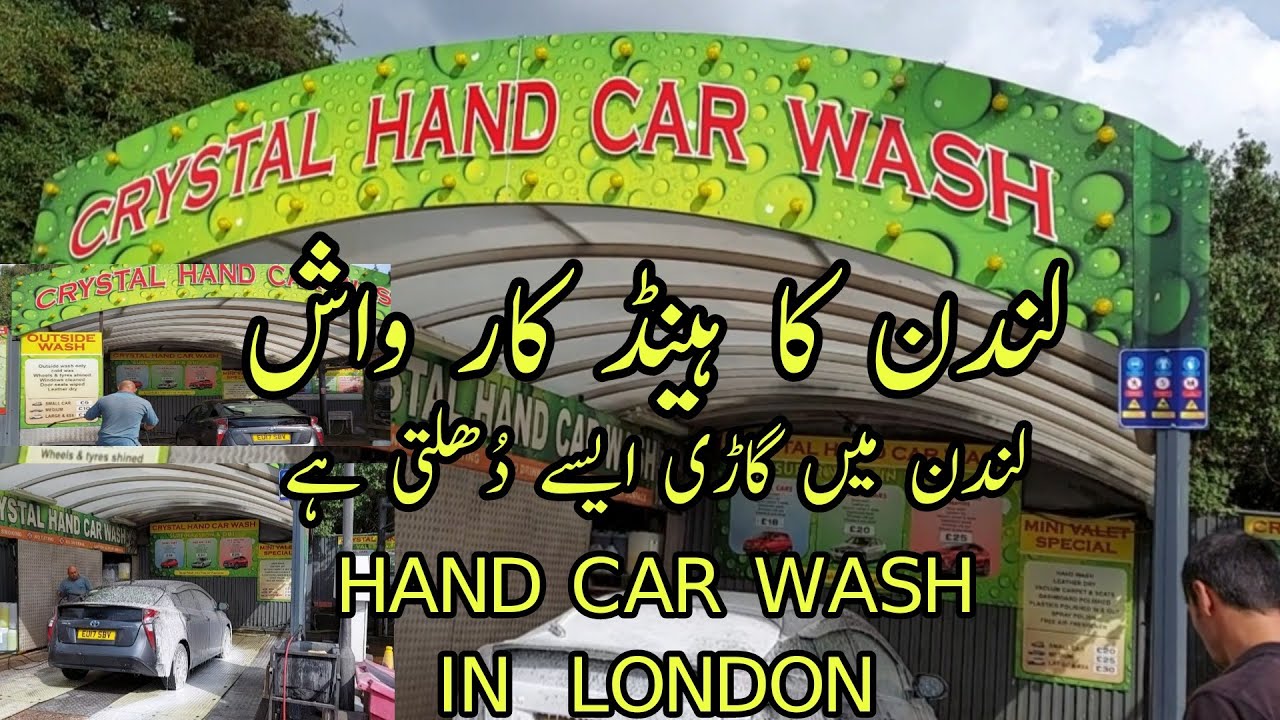 London Car Wash Hand Car Wash London YouTube