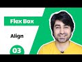 آموزش فلکس باکس - قسمت سوم - الاین ایتم و کانتنت - flex box