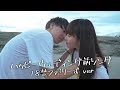 【歌って踊ってみた】ハッピーウェディング前ソング/１８禁ファミリーずver