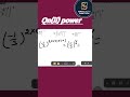 power #maths #maths #exam #mathtricks #exam #viral #viralvideo #viralshorts #mathematics #mathmasti