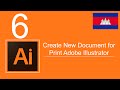 6. Create New Document  Adobe Illustrator CC (Khmer)