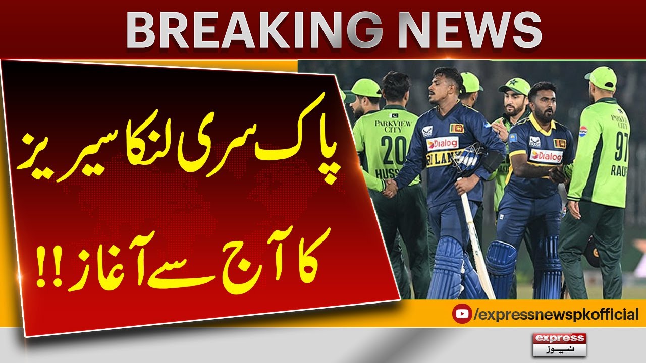 Pakistan vs Sri Lanka Series Begins Today | Full Match Preview | Breaking News | Pakistan News