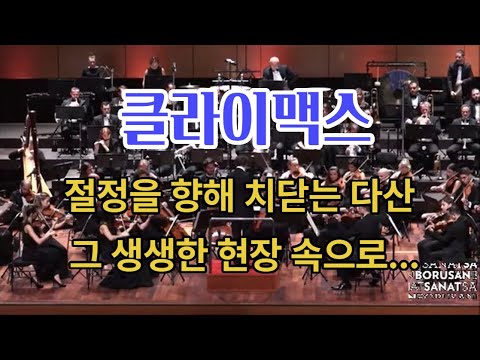 클라이맥스 절정을 향해 치닫는 다산신도시 아파트 실거래가 & 최근 거래소식