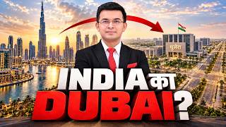 Dholera Next Dubai? | क्या है Gujarat के Dholera का पूरा सच? | Explained | Shubhankar Mishra
