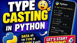 Type Casting in Python | int(), float(), str(), bool() Explained with Examples | Class 11 CS/IP 