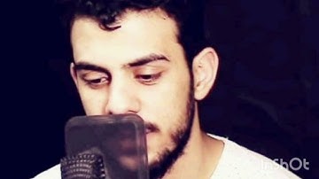 سورة الجن مكررة 10 مرات مقرىء إسلام صبحي