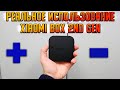 Xiaomi Mi Box 2nd Gen: Pros & Cons Review