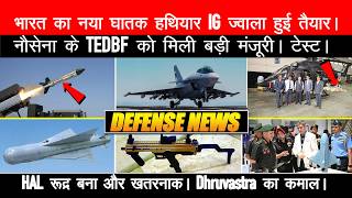 India's Next Tactical Missile IG JWALA Revealed, TEDBF Design Locked, AK-103 Upgrade, ASRAAM Mig-29