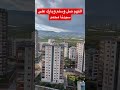 Sübhanallah