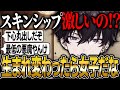 女の子になりたい理由が下心が丸出し過ぎた佐伯イッテツ【にじさんじ 切り抜き 新人 佐伯イッテツ 雑談】