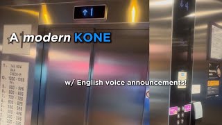 English voice! Fast 2022 KONE traction elevators @ Moxy Tromsø, Norway