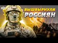 💥 ВСУ рванули вперед и вышвырнули россиян из-под Бахмута