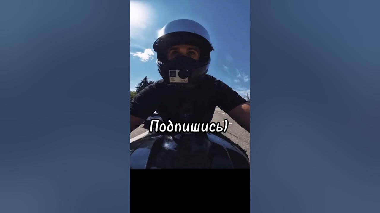 Финал. #авария #дтп #мото #мотоцикл #мотоциклы #мотоциклист - YouTube