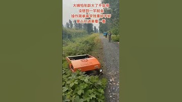 Lawn mower remote control lawn mower one machine is used for multiple uses, save time, labor and