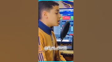 صوت يهز القلوب ويُبكي الحجر 😭 | تلاوة خاشعة للقارئ عبد الله أحمد شعبان