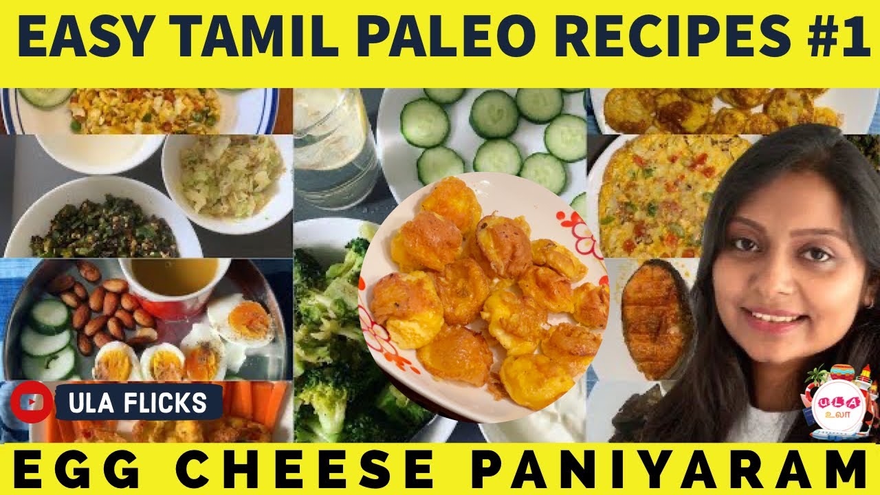 Tamil Paleo recipes #01 | Easy Paleo Recipes in Tamil | Egg Cheese paniyaram