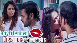 WhatsUp Lagna Teaser Out | Vaibhav Tattvawadi & Prarthana Behere | Marathi Movie 2018